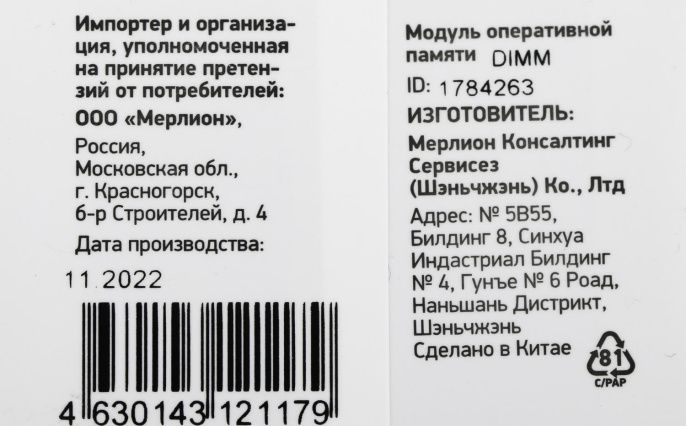 Оперативная память Digma DGMAD42666004S DDR4 -  1x 4ГБ 2666МГц, DIMM,  Ret
