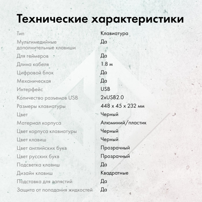 Клавиатура GMNG 985GK, USB, механическая, черный [1677413]