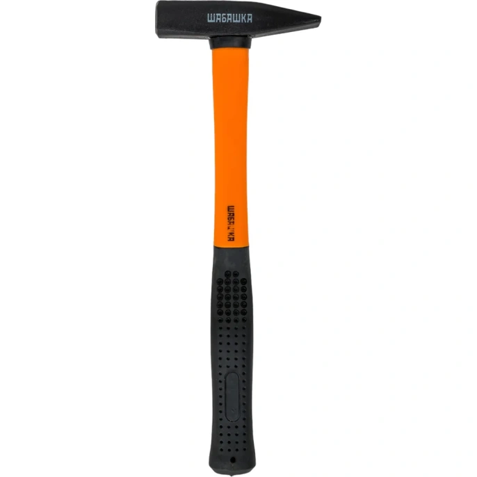 Кованый молоток ШАБАШКА фиберглас обрезиненная ручка 200 г /72 119-0200 54808