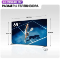 Телевизор LED Haier 65" M7 Frameless черный 4K Ultra HD 144Hz MEMC DVB-T DVB-T2 DVB-C DVB-S2 USB WiFi Smart TV (DH1ZW4E00RU)