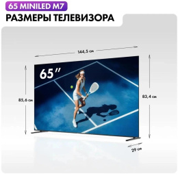 Телевизор LED Haier 65" M7 Frameless черный 4K Ultra HD 144Hz MEMC DVB-T DVB-T2 DVB-C DVB-S2 USB WiFi Smart TV (DH1ZW4E00RU)