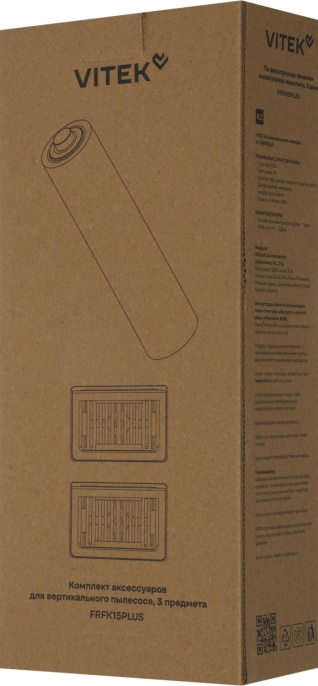 Комплект аксессуаров Vitek FRFK15PLUS 3предмет.
