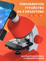 Микроскоп Bresser Junior 40x-640x, красный