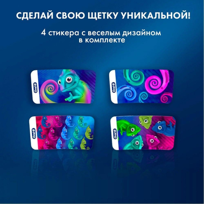 Электрическая зубная щетка Oral-B Vitality Pro Kids, насадки для щётки: 1 шт, цвет: голубой [80836019]
