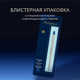 Стержень шариковый Waterman Standard Maxima средний (M) 1мм цвет чернил: синий, блистер [s0944490]