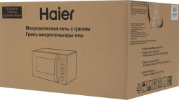 Микроволновая печь HAIER HMB-DG208SA, 800Вт, 20л, серебристый