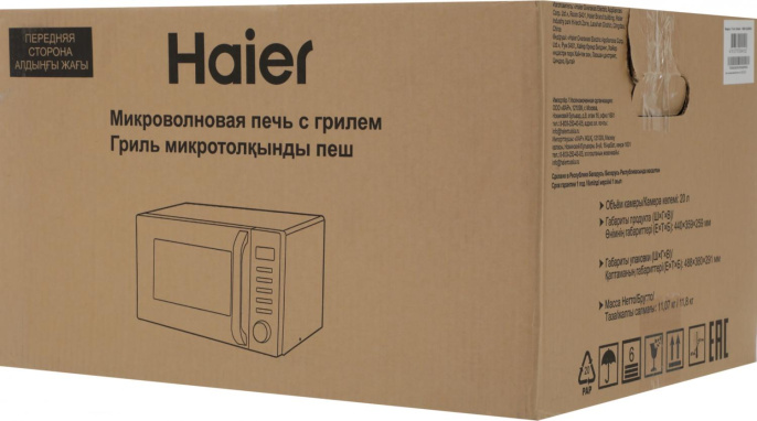 Микроволновая печь HAIER HMB-DG208SA, 800Вт, 20л, серебристый