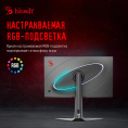 27" Монитор BLOODY MN272Q,  2560x1440,  IPS,  240Гц,  2хHDMI,  2хDP,  темно-серый