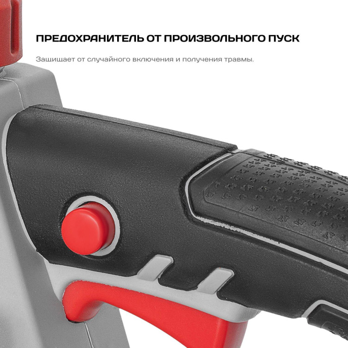 Цепная пила СТАВР ПЦА-25/20,  аккумуляторная,  20В,  без АКБ,  без ЗУ [ст25-20пца]