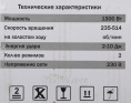 Перфоратор Elitech П 1342ЭМ HD E2205.003.00 [201377]