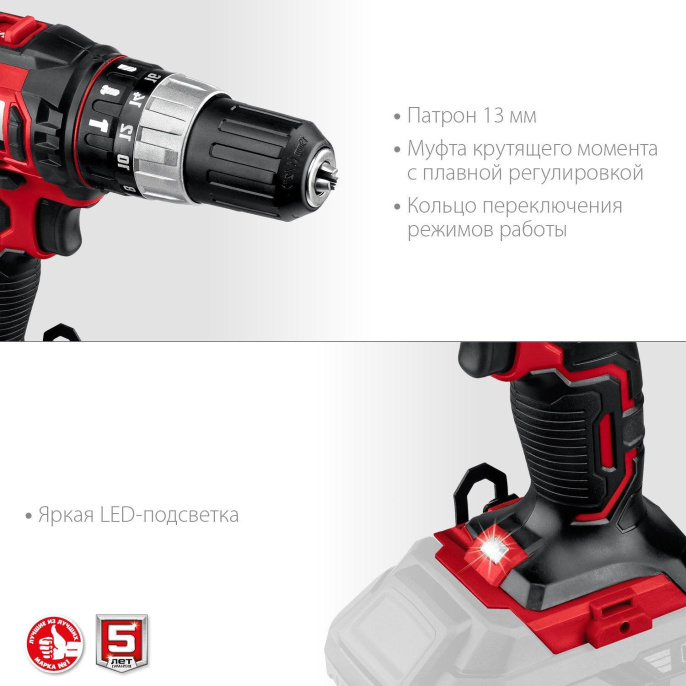 Ударная дрель-шуруповерт Зубр ДШУ-185, без АКБ,  без ЗУ