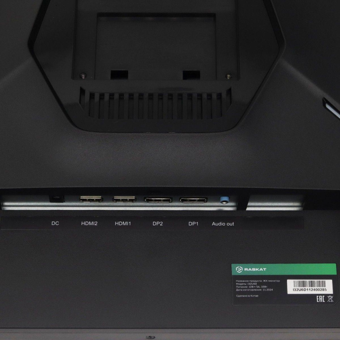 Монитор Raskat 32" I32U6D IPS, 3840×2160, HDMI+DP+Audio output, 5 ms, 178°/178°, 1000:1, 60Hz, Black