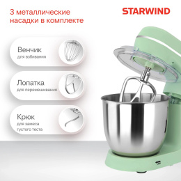 Миксер планетарный StarWind SPM6161, 1300Вт, мятный