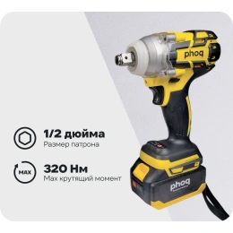 Гайковерт аккумуляторный ударный PHOQ 320 Н/м 4.0 АЧ DYWR1-1