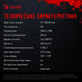 27" Монитор BLOODY MN272U,  3840x2160,  IPS,  160Гц,  2хHDMI,  2хDP,  черный