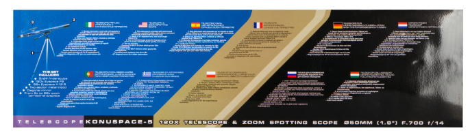Телескоп Konus Konuspace-5 50/700 AZ