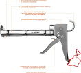 Пистолет для герметика Зубр 06625 мех. полузакрытый серебристый