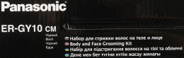 Машинка для стрижки PANASONIC ER-GY10CM520 черный