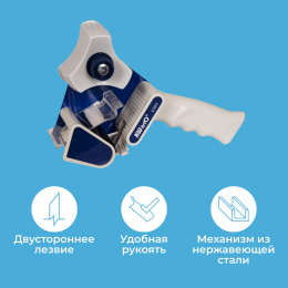 Диспенсер KW-Trio 50мм, EX-01