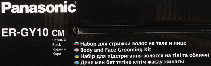 Машинка для стрижки PANASONIC ER-GY10CM520 черный