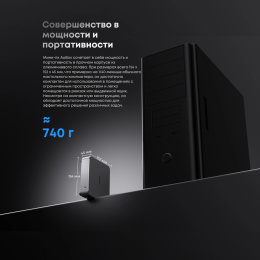 Мини ПК CHUWI AuBox AMD Ryzen 7 8745HS,  DDR5 16ГБ, 512ГБ SSD, AMD Radeon 780M,  Windows 11 Pro,  серебристый и черный