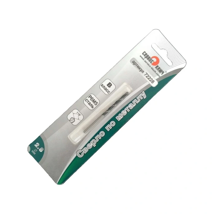 Сверло (1 шт; 2.8 мм) по металлу СЕРВИС КЛЮЧ 72228