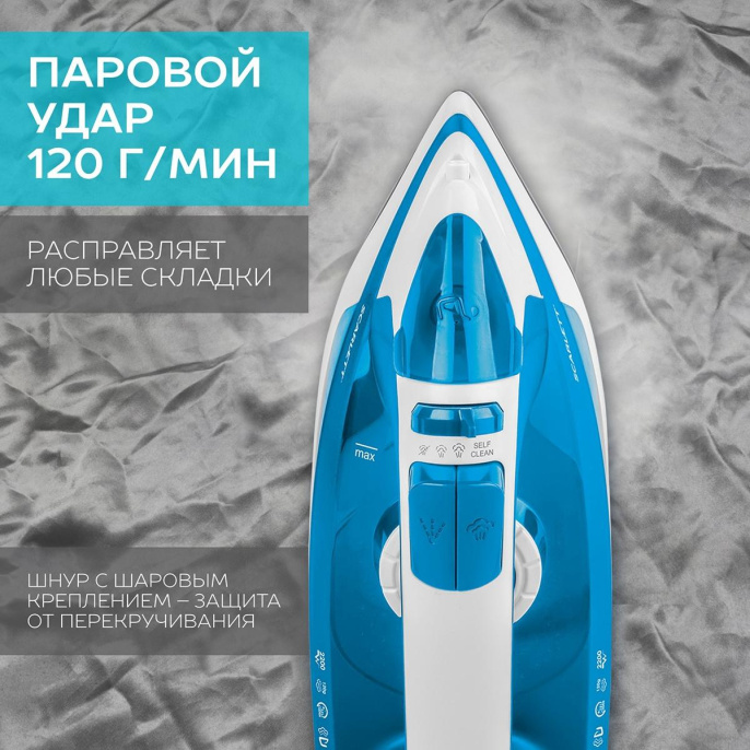 Утюг Scarlett SC-SI30P17, 2200Вт, синий/белый