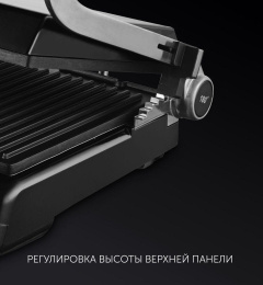 Электрогриль Polaris PGP 2102 серебристый