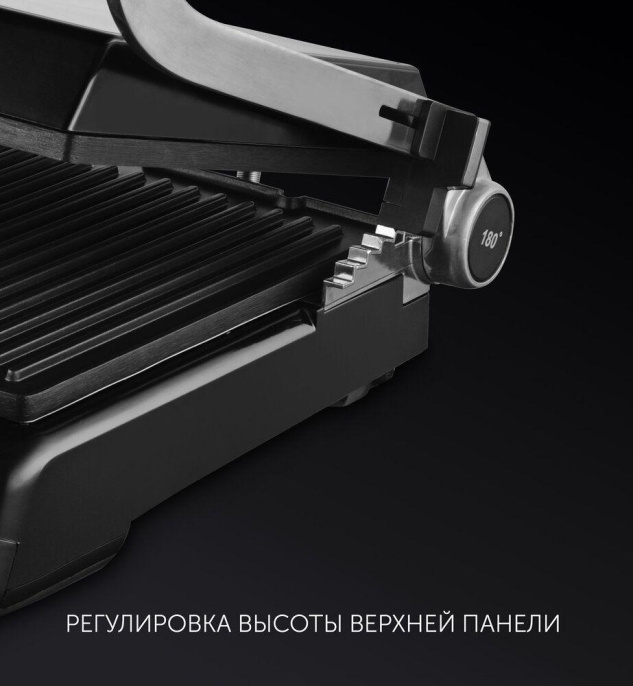 Электрогриль Polaris PGP 2102 серебристый