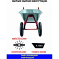 Строительная усиленная 2-колесная тачка МастерАлмаз красная, 110 л, колесо 350 мм 10506280