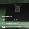 Камера заднего вида DIGMA DCV-130