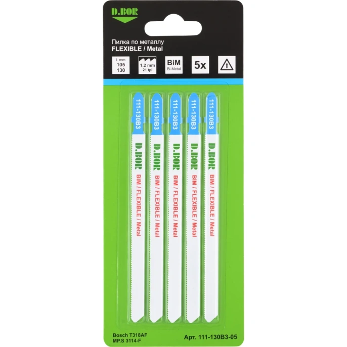 Пилки по металлу 105/130 мм, 1.2 мм, BIM, FLEXIBLE, Metal, 5 шт D.BOR D-111-130B3-05