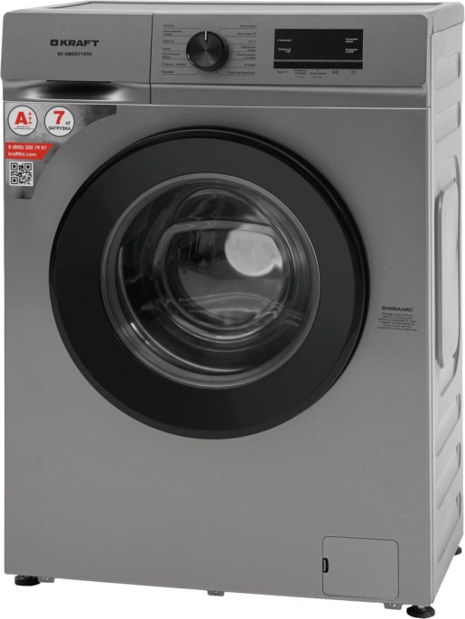 Стиральная машина узкая KRAFT KF-MBDS7109G, с фронтальной загрузкой, 7кг, 1000об/мин, с паром, инверторная