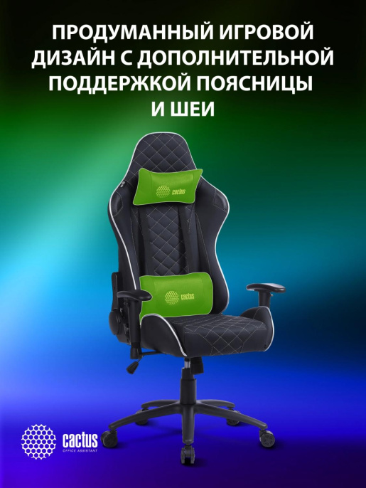 Кресло игровое Cactus CS-CHR-030BLS, экокожа, до 120кг, регулируемые 2D подлокотники,  черный/серебристый