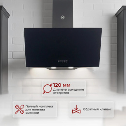Вытяжка каминная MBS Alpinia 160 Glass Black,  черный стекло,  кнопочное управление