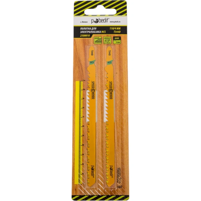 Полотна для электролобзика T344D 2 шт; HCS Pobedit 2500010