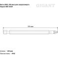 Бита (PH2; 100 мм) для шуруповерта Gigant GBS 11029