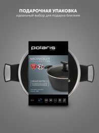 Кастрюля Polaris Monolit 24C 4л. d 24см с крышкой черный 015249