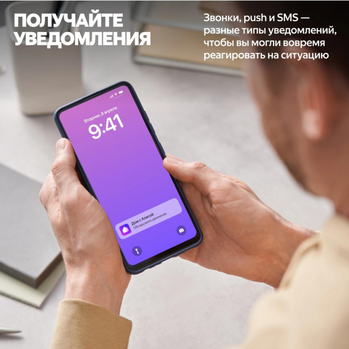 Камера видеонаблюдения IP ЯНДЕКС YNDX-00582GRY,  2560х1440 pix,  5.85 мм,  серый