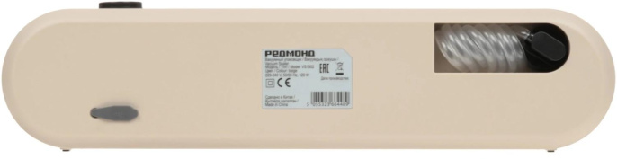 Вакуумный упаковщик ручной РЕДМОНД VS1502, 120Вт, бежевый