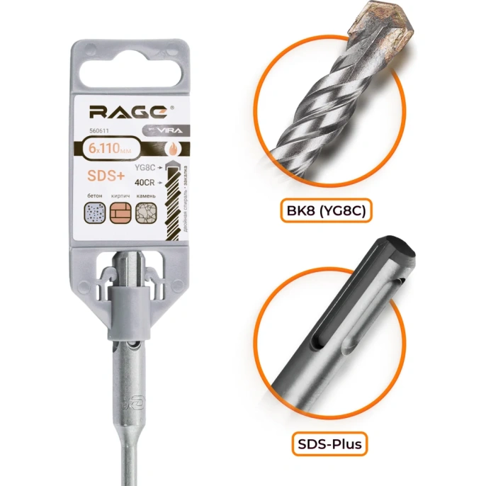 Бур по бетону (6х110 мм; SDS+) RAGE by VIRA 560611