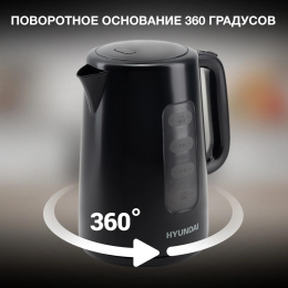 Чайник электрический Hyundai HYK-P2501 2.5л. 2200Вт черный корпус: пластик