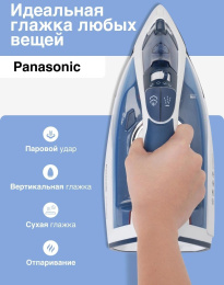 Утюг Panasonic NI-TW810CMTW,  с паровым ударом,  2400Вт,  с автоотключением,  синий