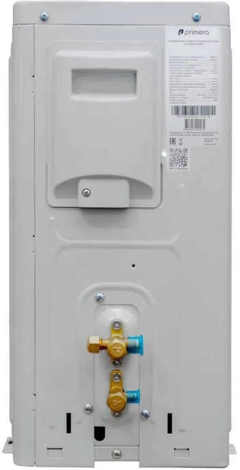 Сплит-система PRIMERA Lounge PRAW-12TENA3 настенная, до 35м2, 12000 BTU, (комплект из 2-х коробок)