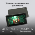 8" Планшет Digma R8 4/64 GB T606 4G, 1280 x 800, Android 15, темно-серый [da1c8p02]