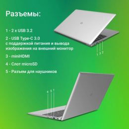 Ноутбук Digma EVE P5851 Pentium Silver N5030 8Gb SSD256Gb Intel UHD Graphics 605 15.6" IPS FHD (1920x1080) Windows 11 Pro silver WiFi BT Cam 5000mAh (DN15N5-8CXW05)