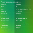 Инжектор PoE Digma DNP90W52GWXM 100/1000/2500/10GBASE-T 90Вт 100-240В (АС)