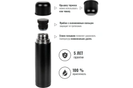 Термос Relaxika 101 1 л, оружейный черный, без лого R101.1000.2NL