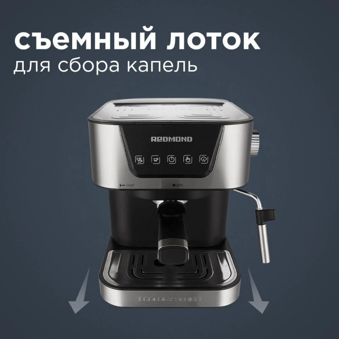 REDMOND Кофеварка рожковая Редмонд RCM-M1513 1050Вт серебристый/черный