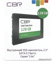 CBR SSD-128GB-2.5-LT22, Внутренний SSD-накопитель, серия "Lite", 128 GB, 2.5", SATA III 6 Gbit/s, SM2259XT, 3D TLC NAND, R/W speed up to 550/520 MB/s, TBW TB 64